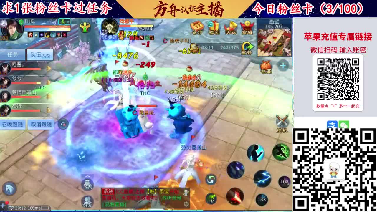 接强化补缀洗宝宝开性格 第3段