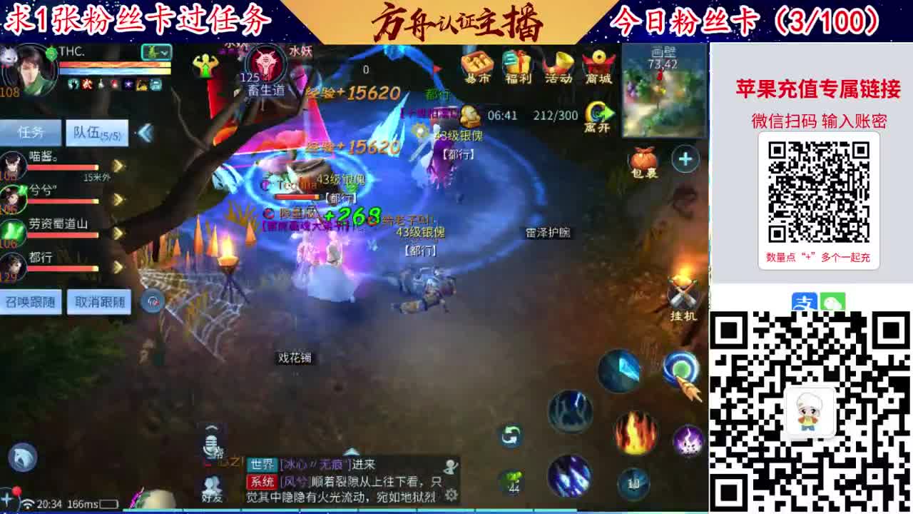 接强化补缀洗宝宝开性格 第4段