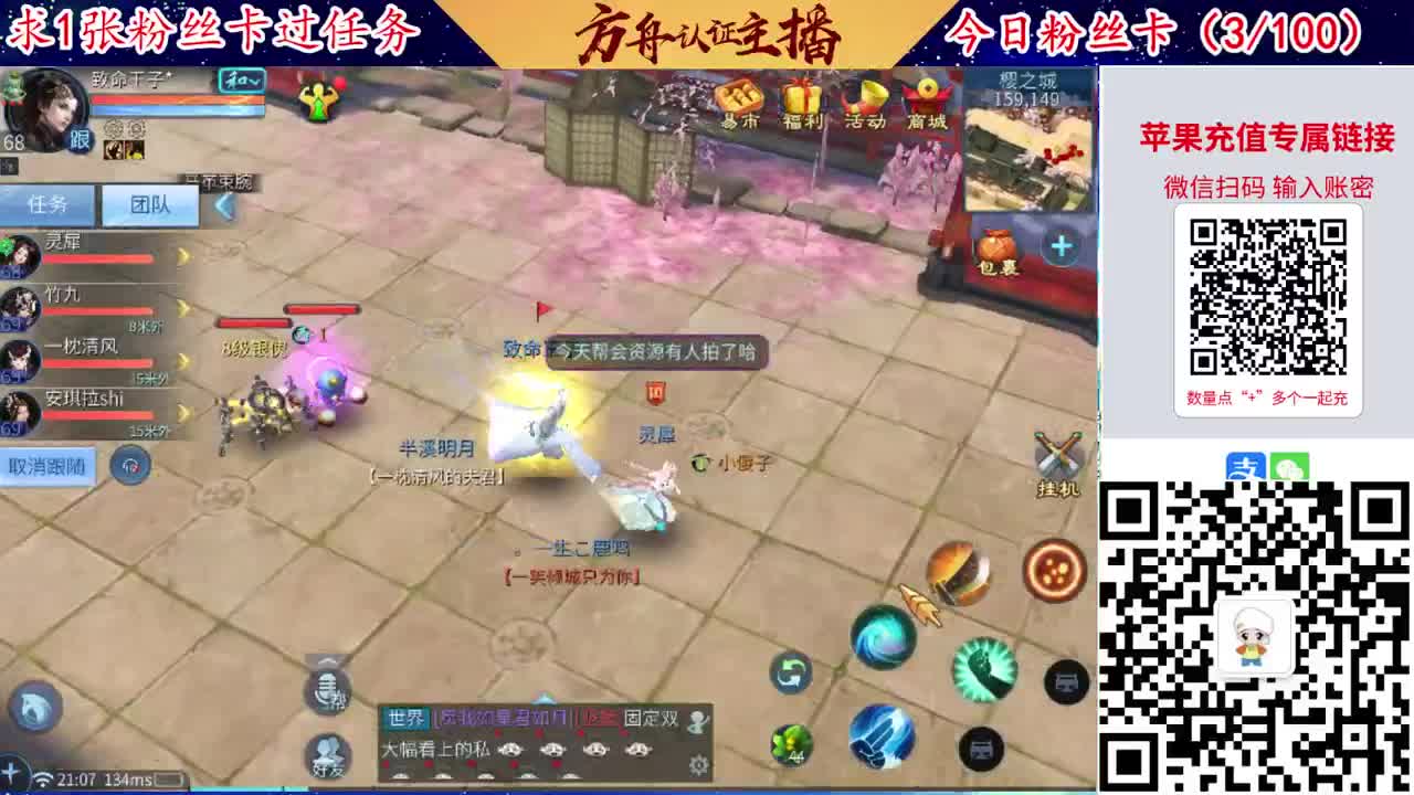 接强化补缀洗宝宝开性格 第5段