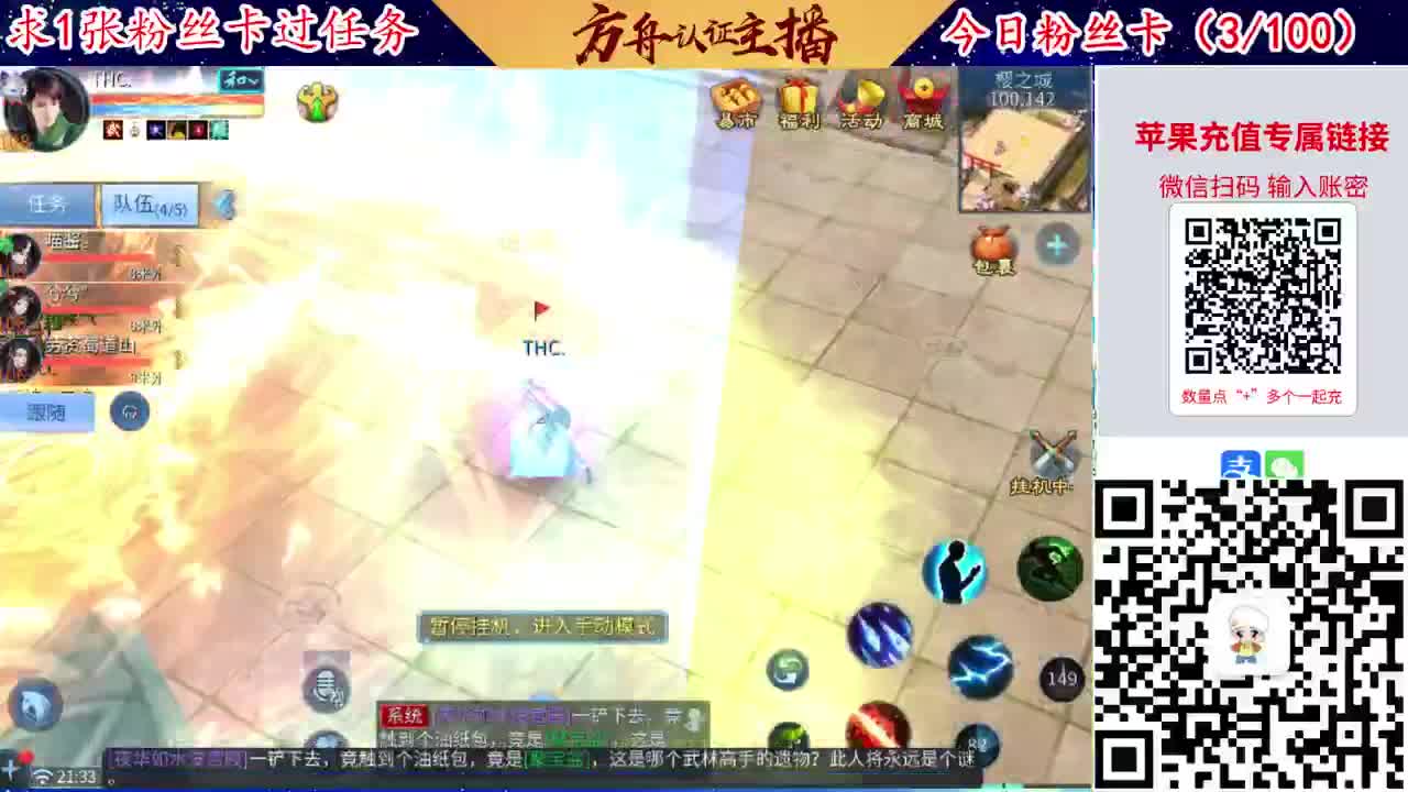 接强化补缀洗宝宝开性格 第6段