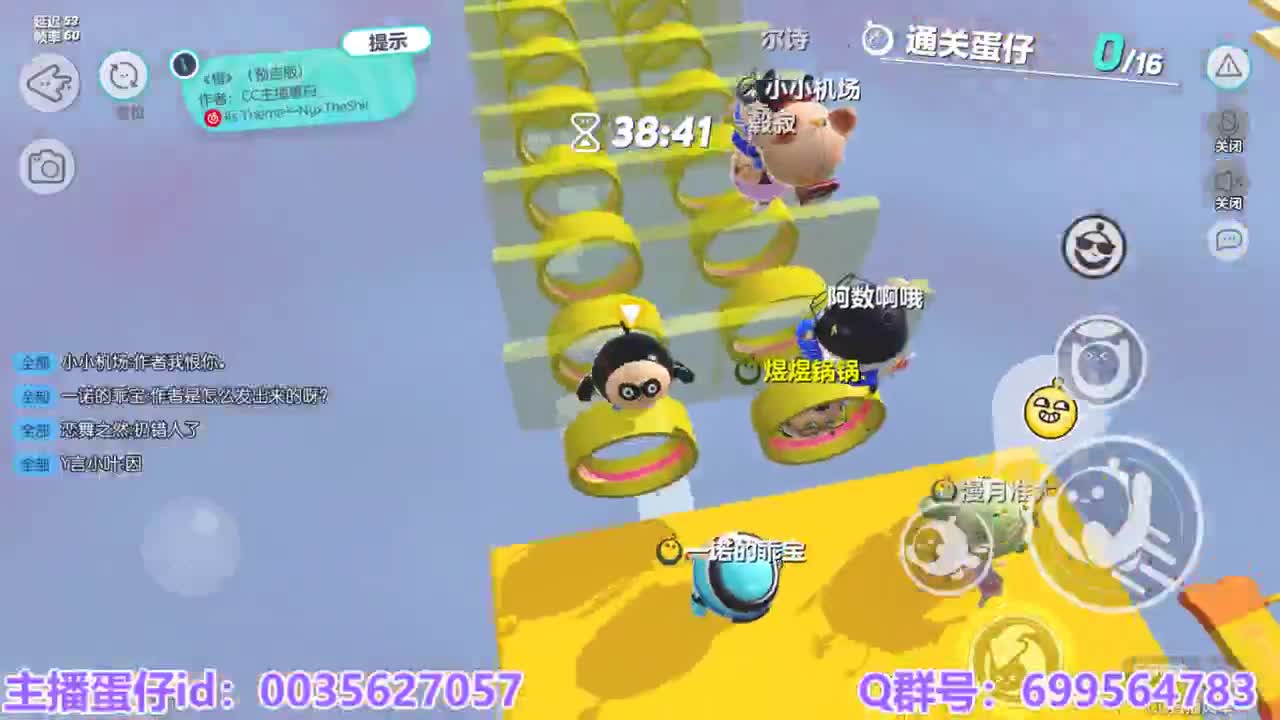 接陪代上凤凰蛋 第1段