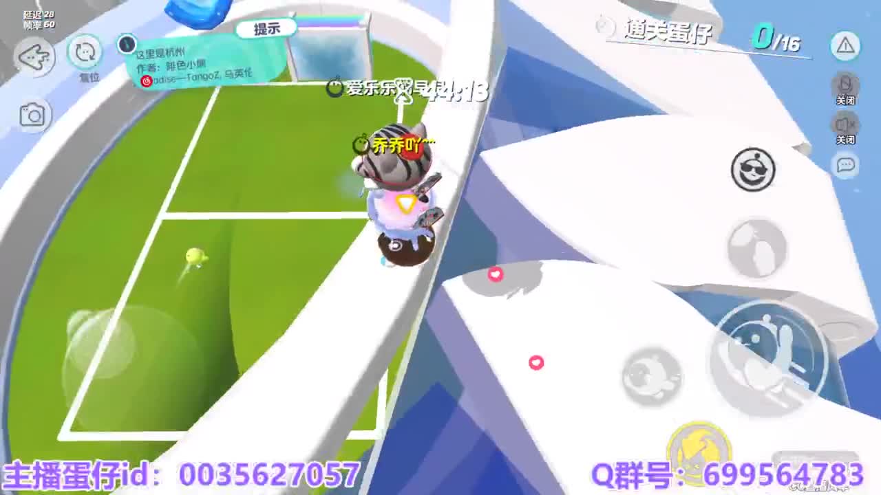接陪代上凤凰蛋 第3段