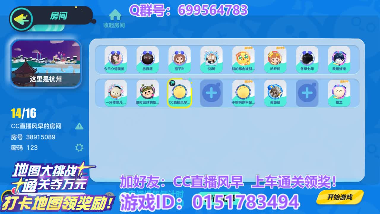 接陪代上凤凰蛋 第4段