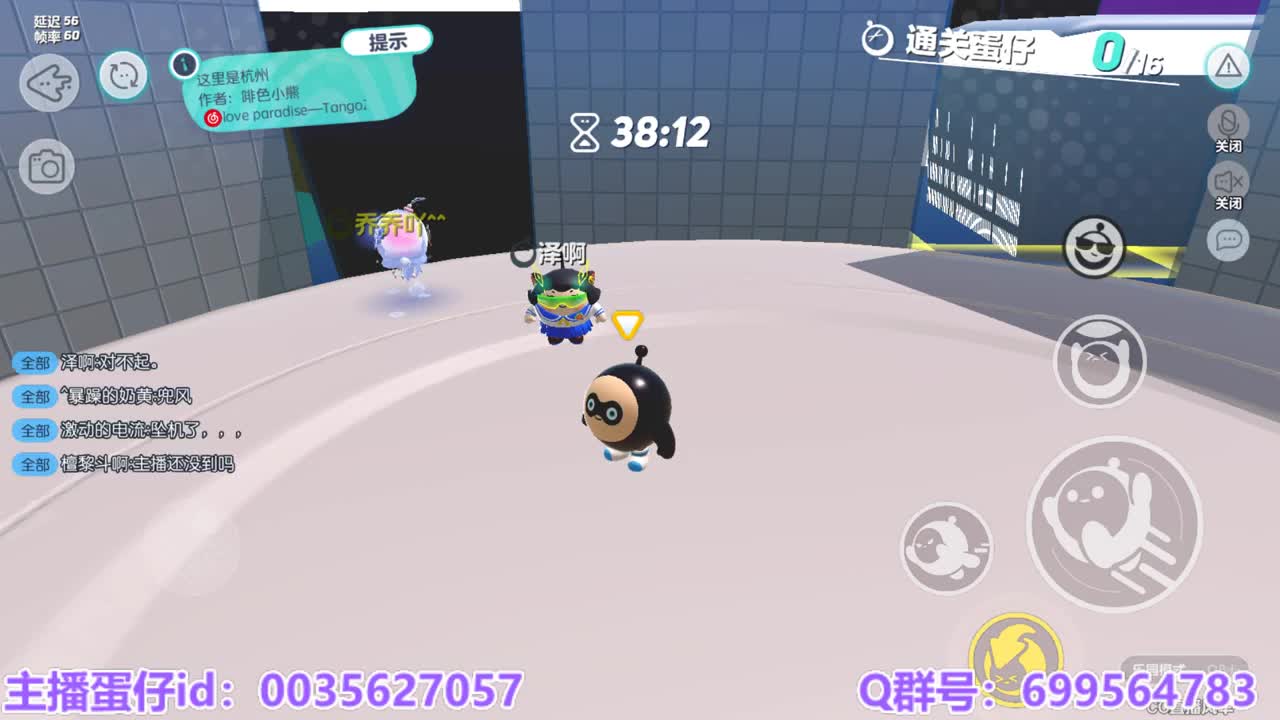 接陪代上凤凰蛋 第3段