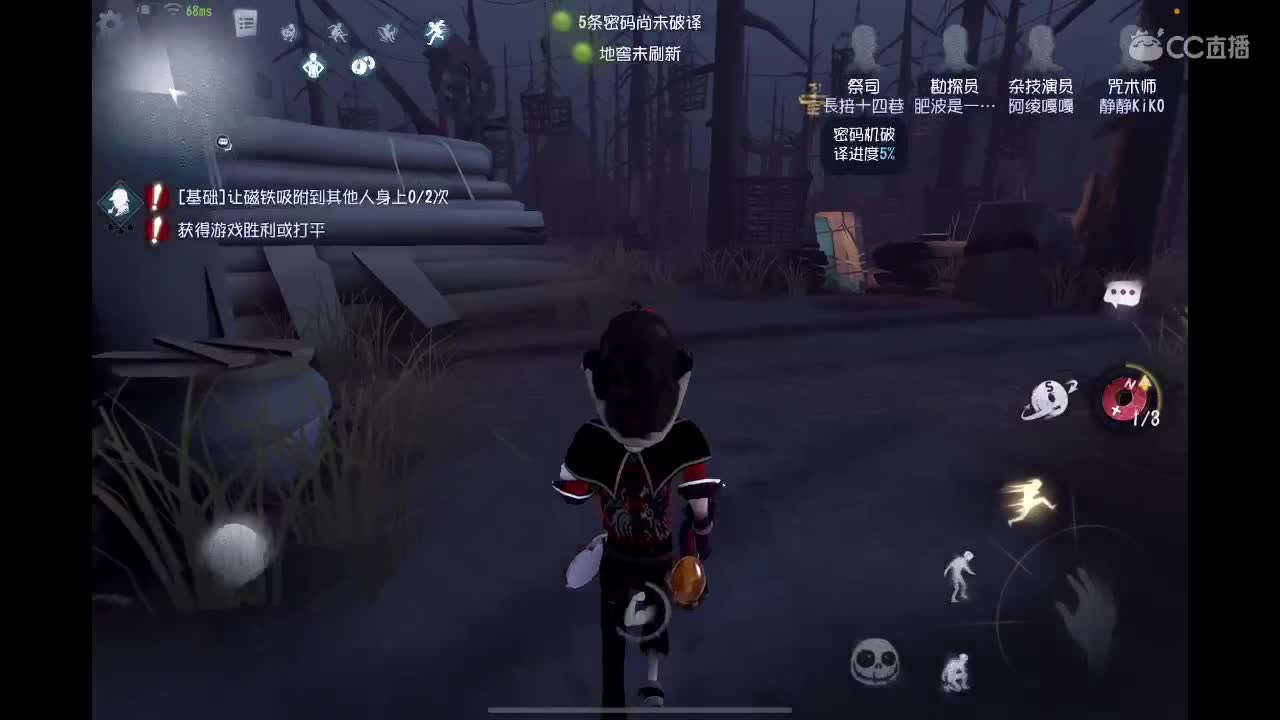 今天手搓 第4段
