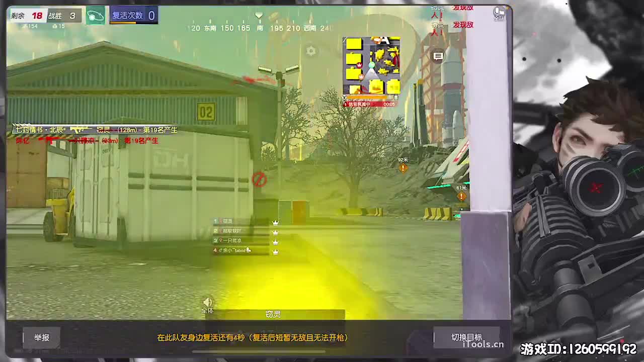 呼！ 第5段