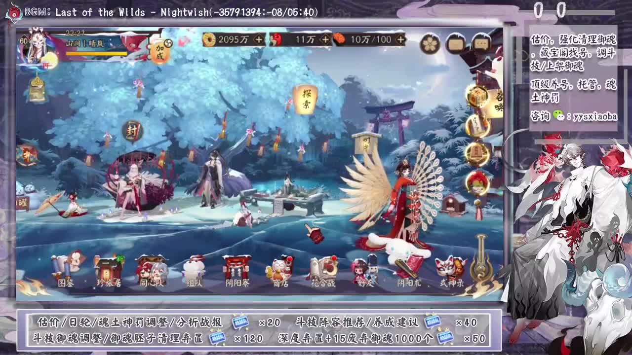 ban禅心轻松上分教学！ 第8段