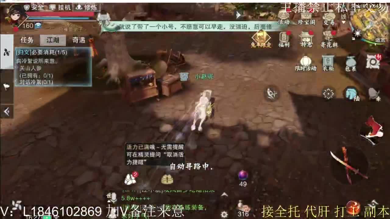 接托管各种 第1段