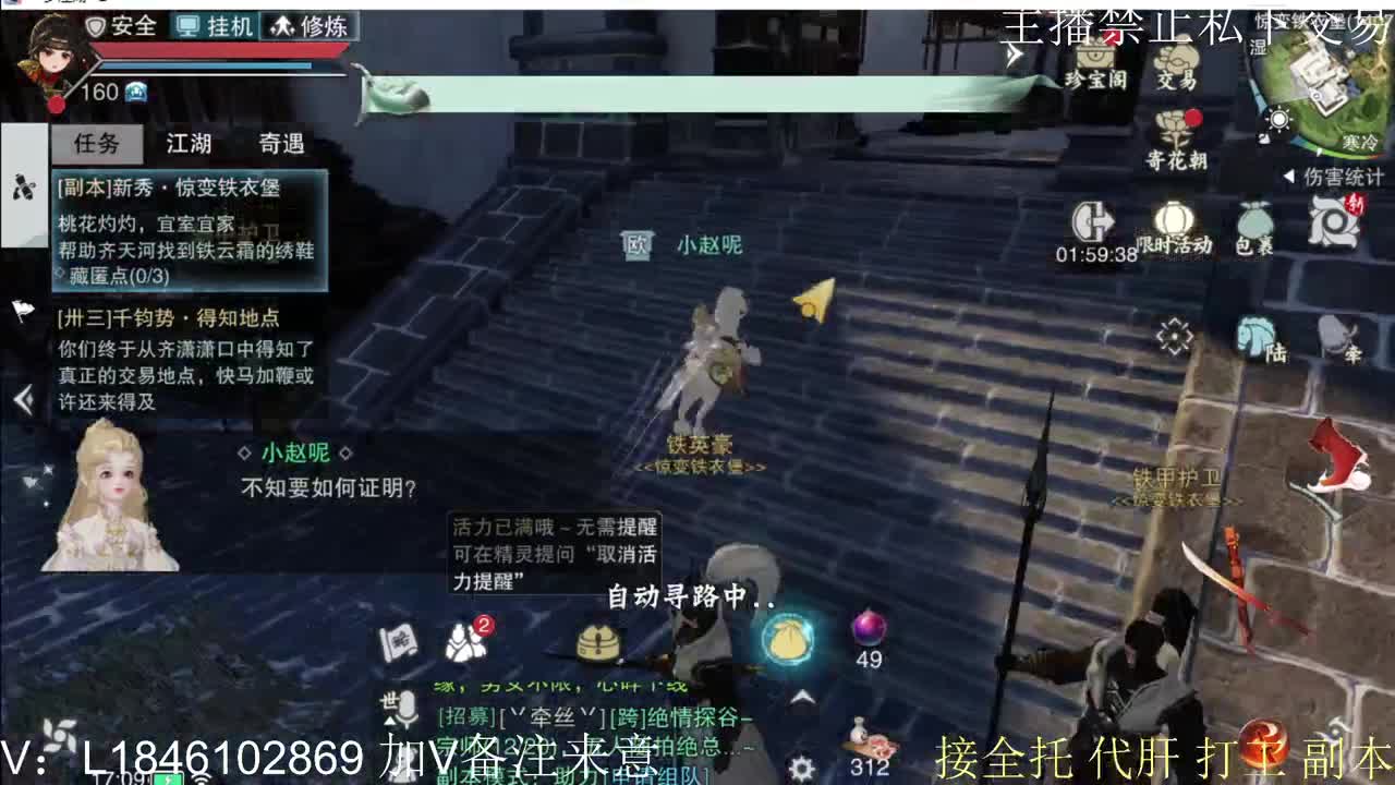 接托管各种 第2段