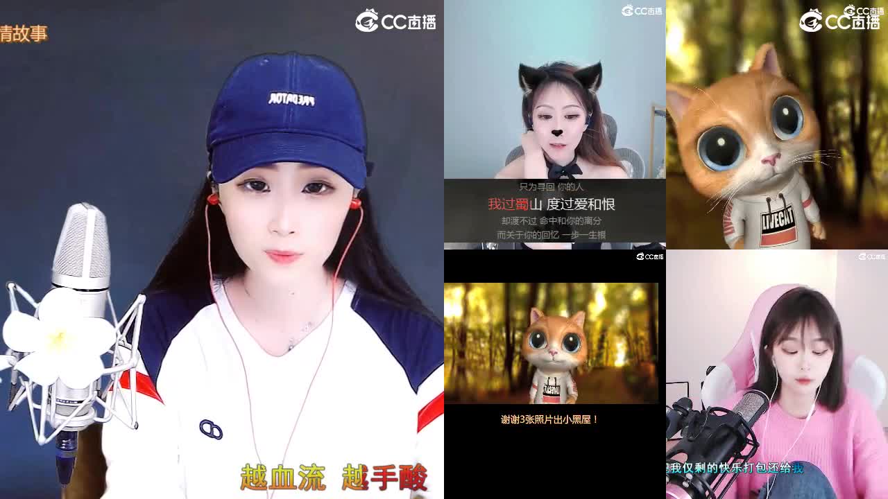 唱歌坤是认真的！ 第1段