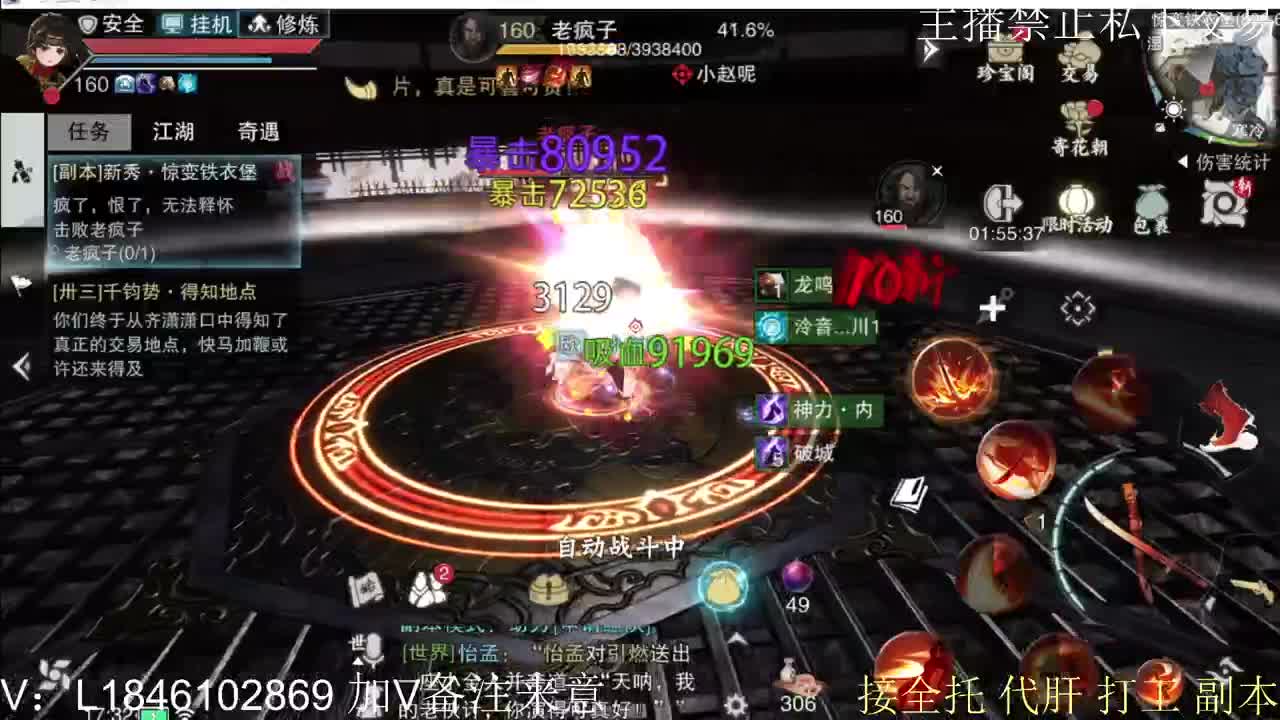 接托管各种 第3段