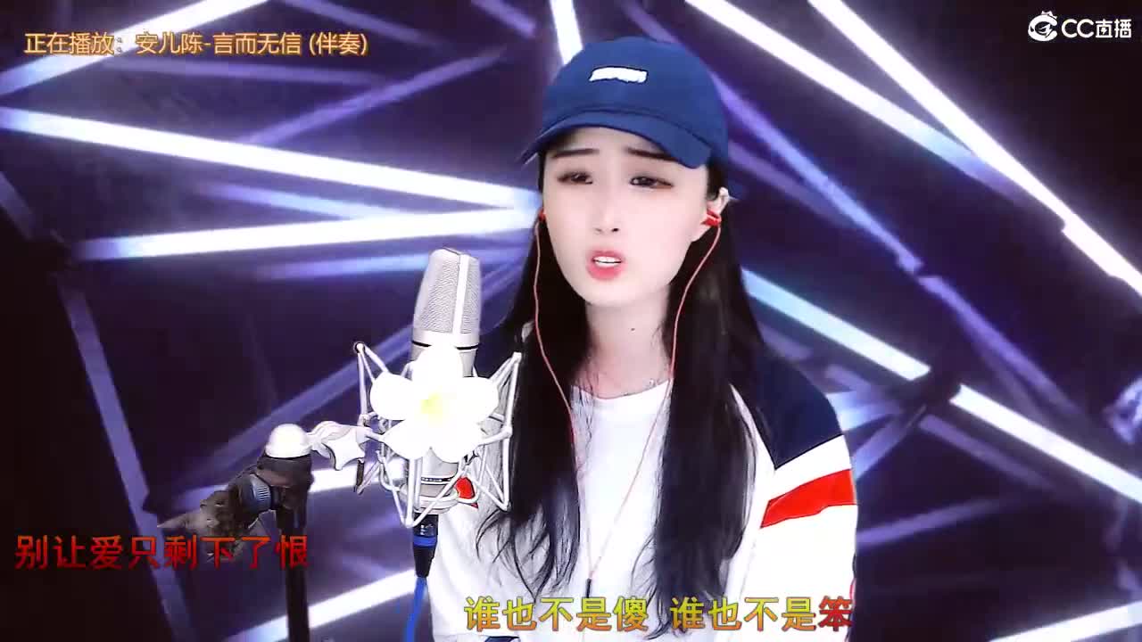 唱歌坤是认真的！ 第3段