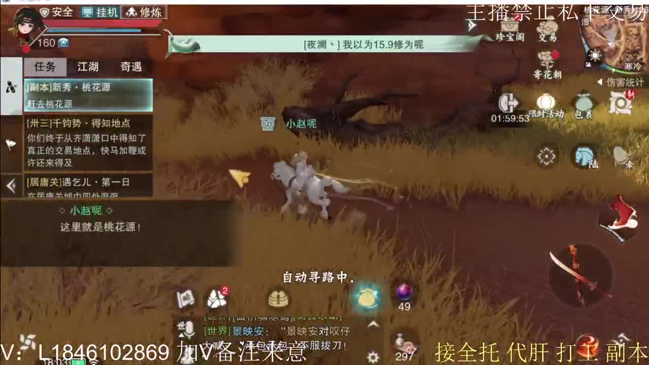 接托管各种 第4段