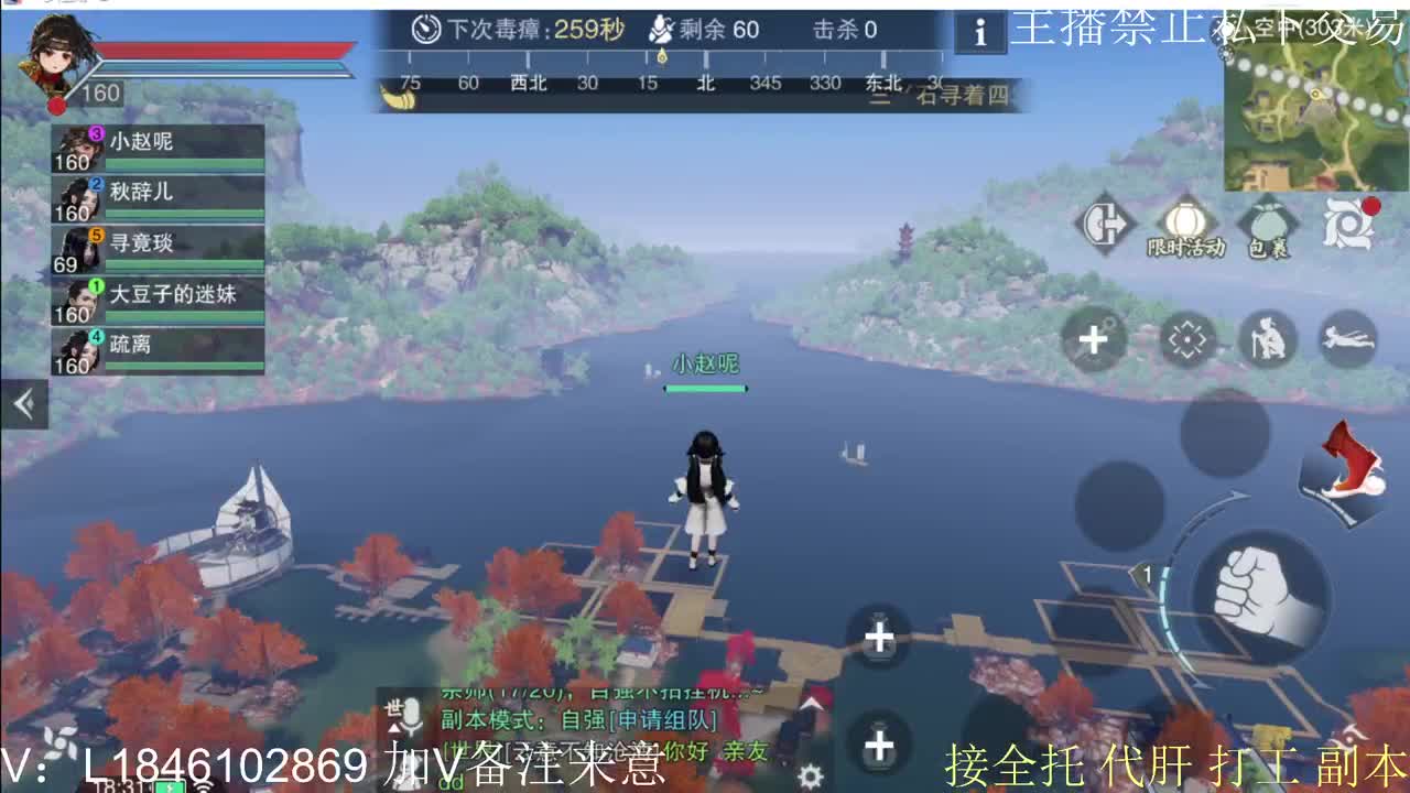 接托管各种 第5段