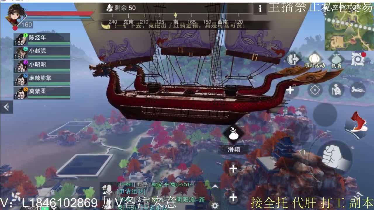 接托管各种 第6段