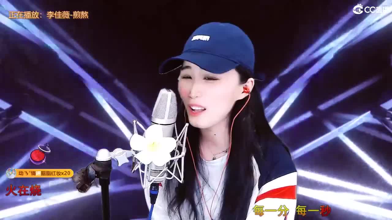 唱歌坤是认真的！ 第5段