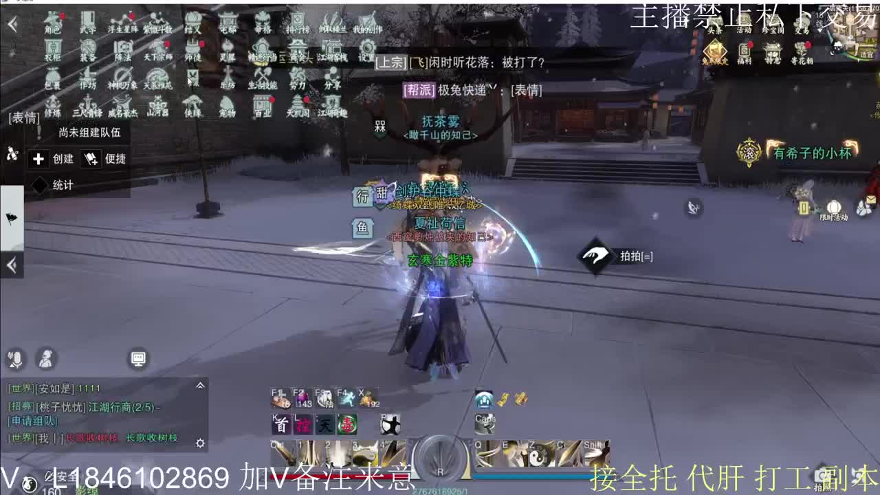 接托管各种 第8段