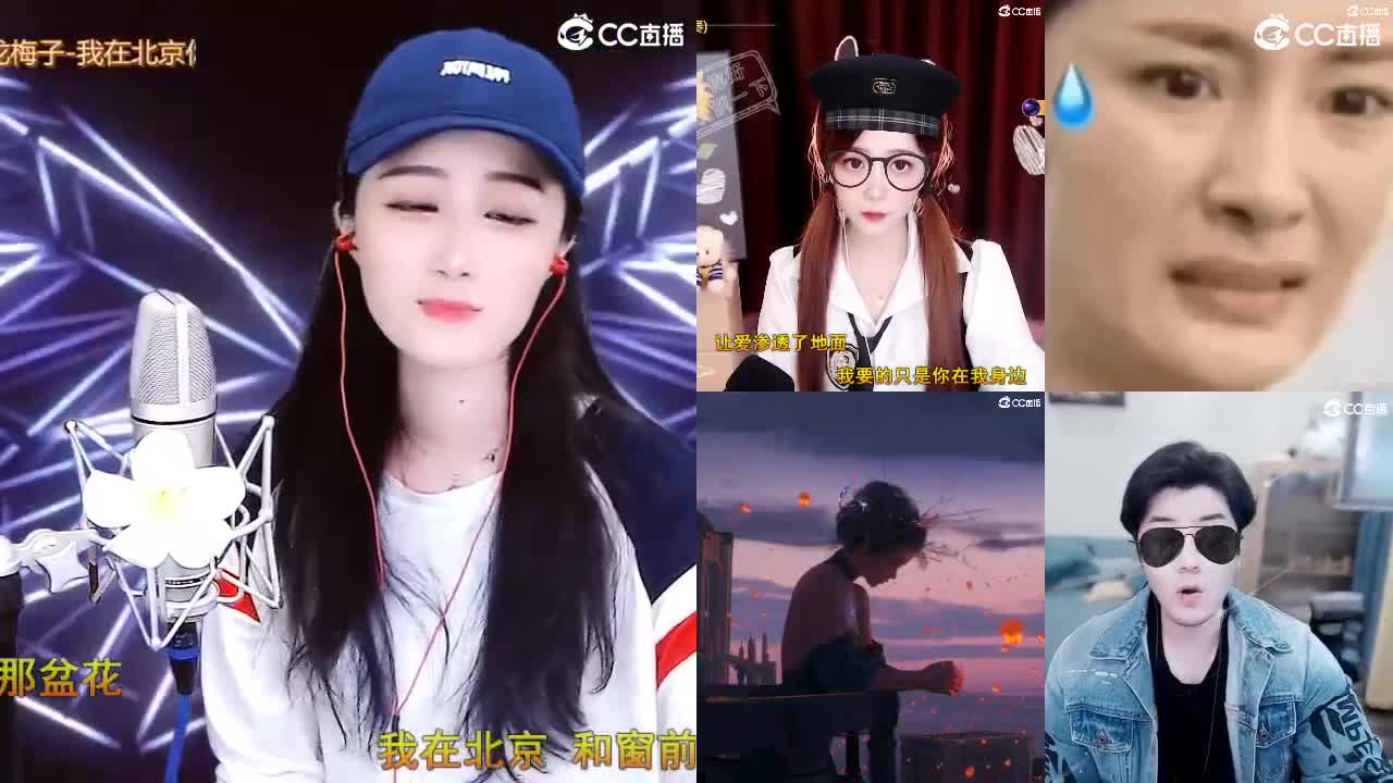 唱歌坤是认真的！ 第6段