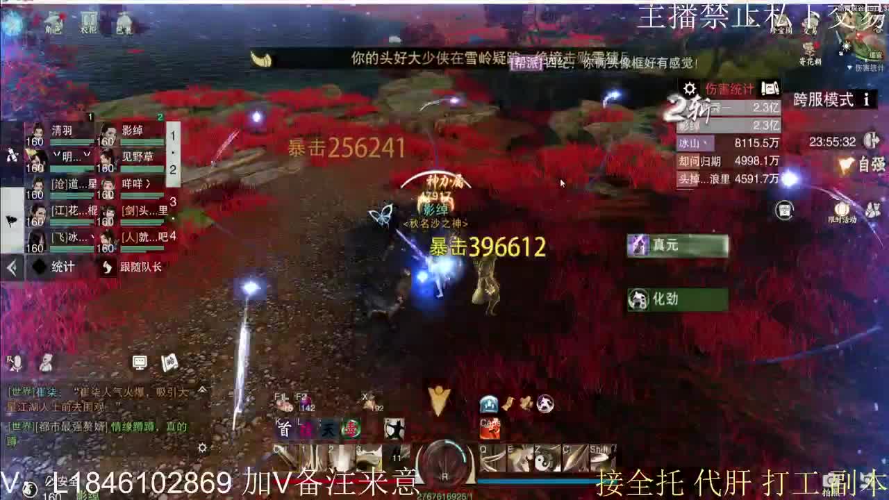 接托管各种 第9段