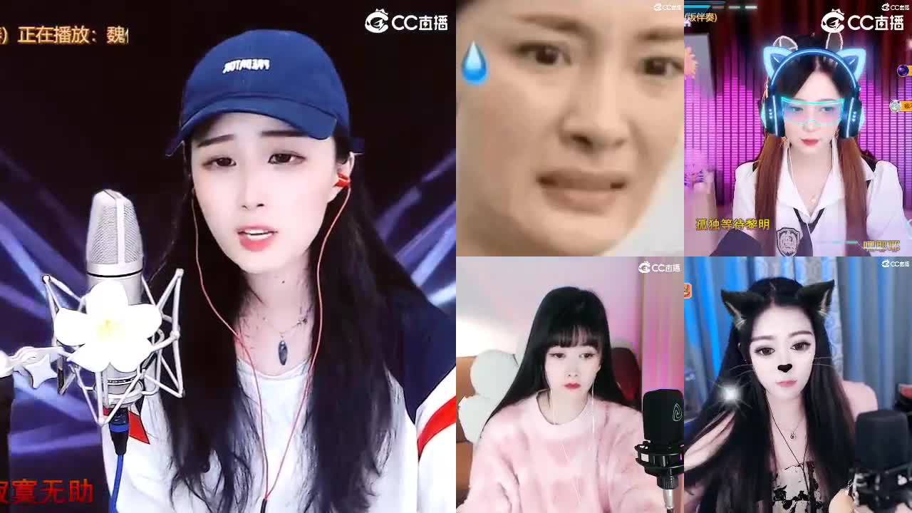 唱歌坤是认真的！ 第7段