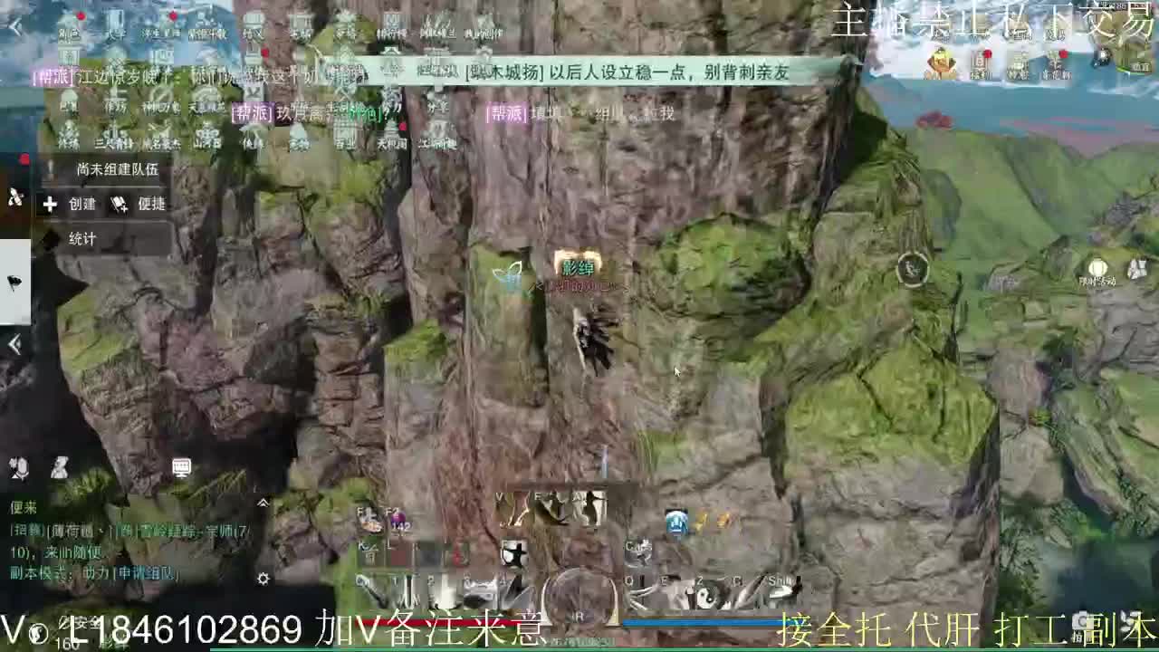 接托管各种 第11段