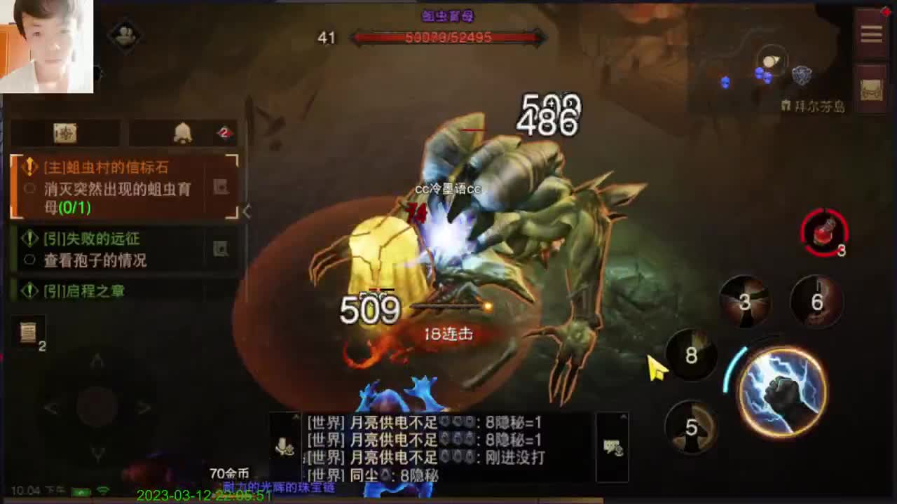 你干嘛~ 第2段