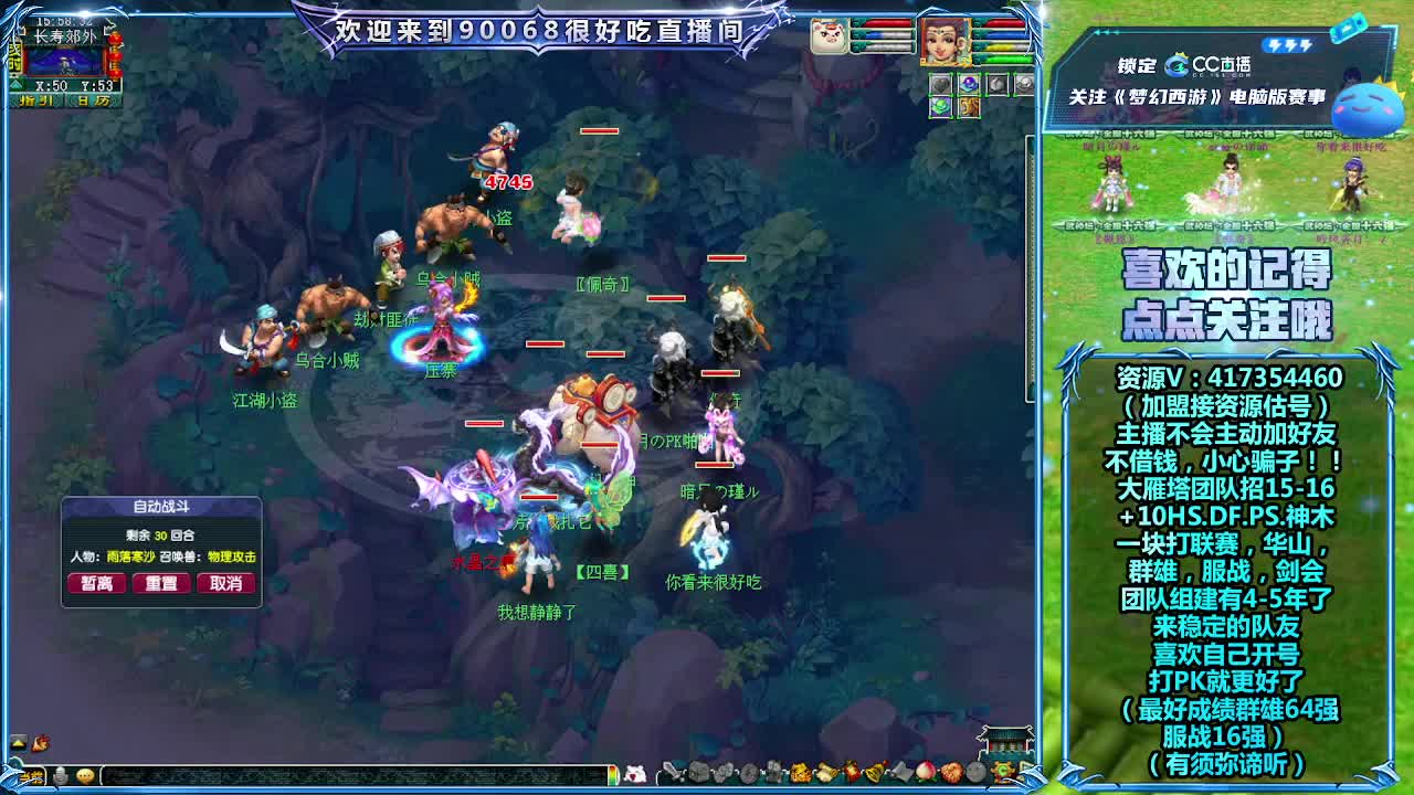 刷日常~接资源！