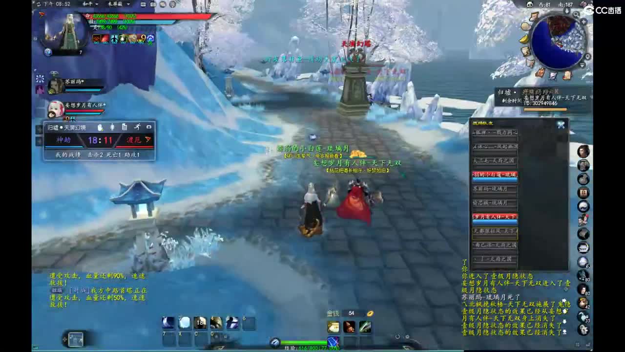 柔弱不能自理 第1段