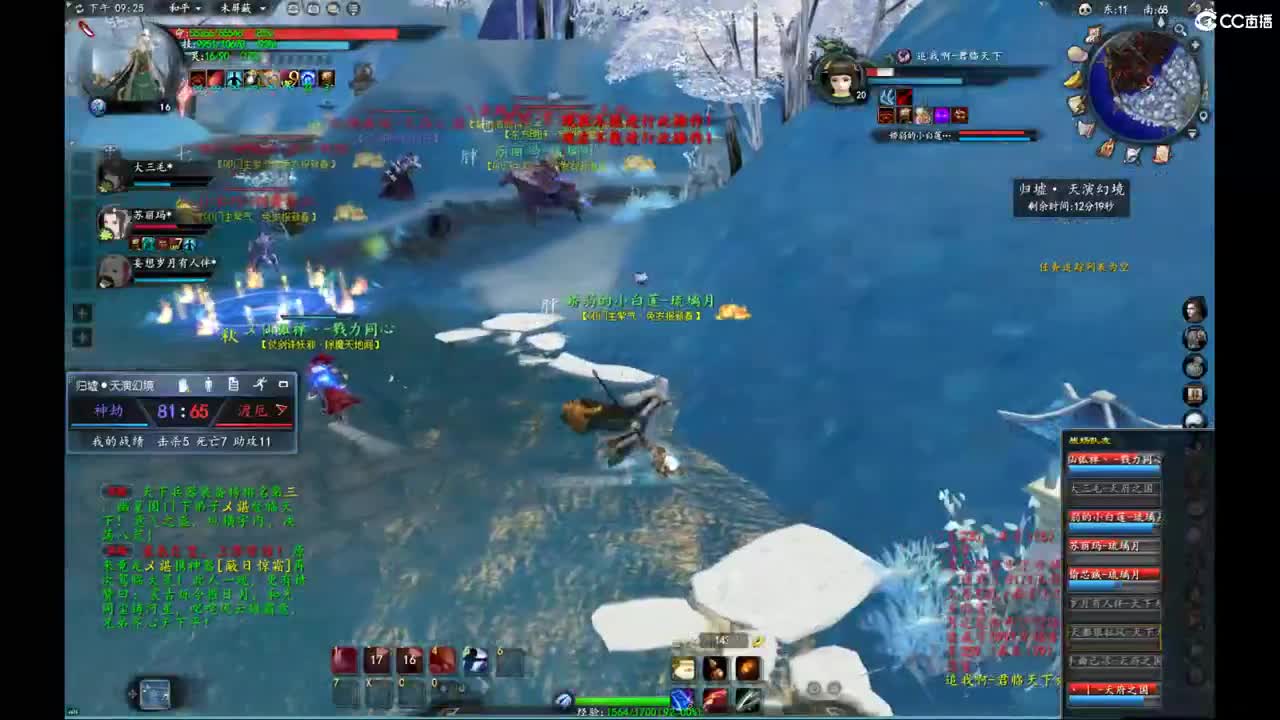 柔弱不能自理 第2段