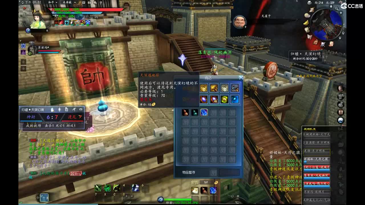 柔弱不能自理 第3段