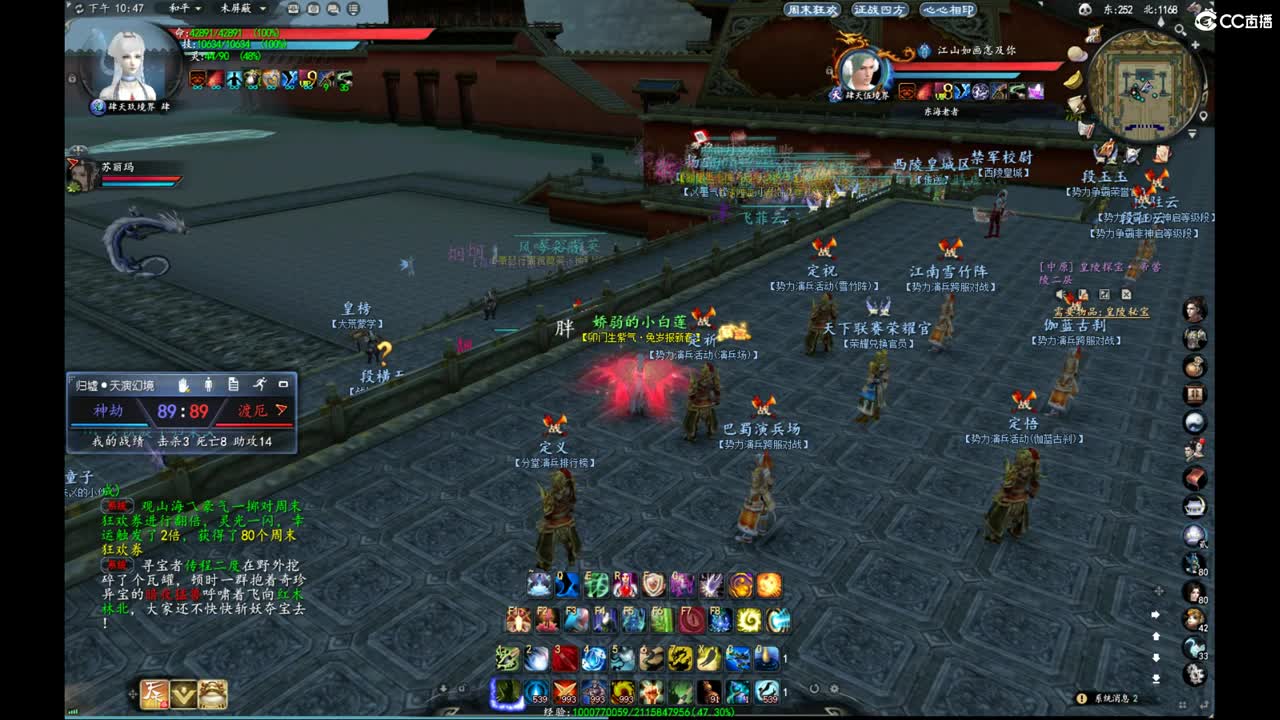 柔弱不能自理 第5段