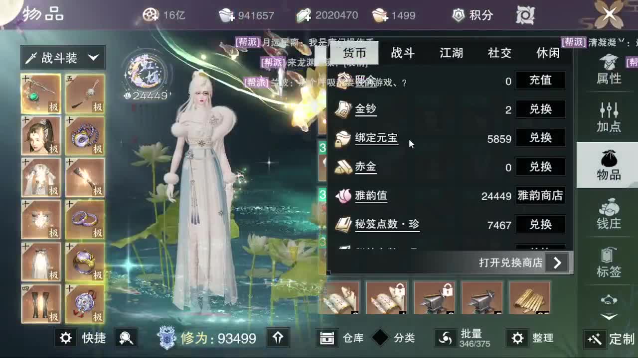 123456 第3段