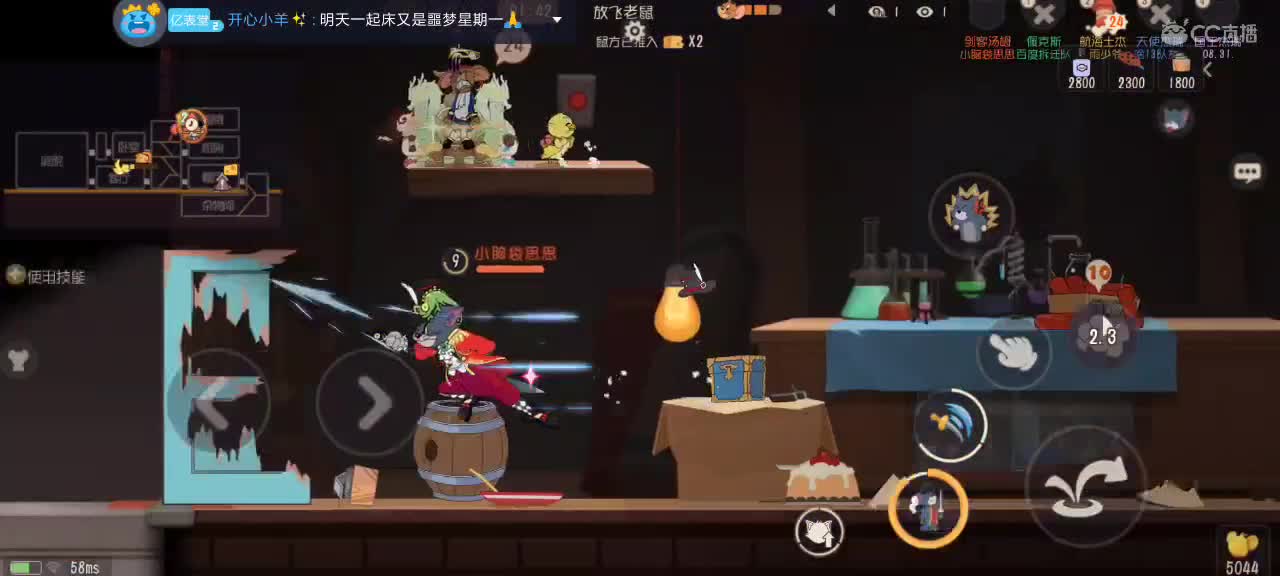 。。。。 第5段