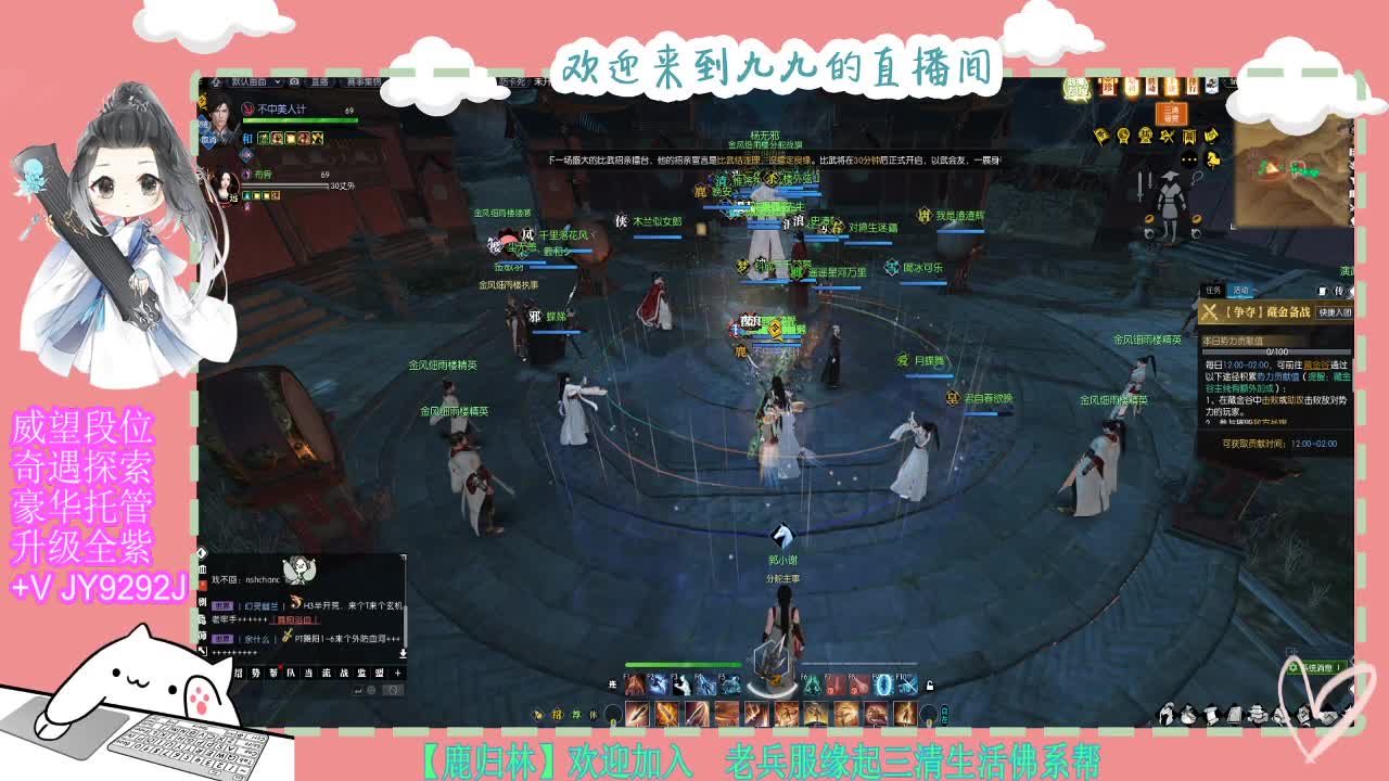 魔兽区缘起三清等着你~~ 第1段