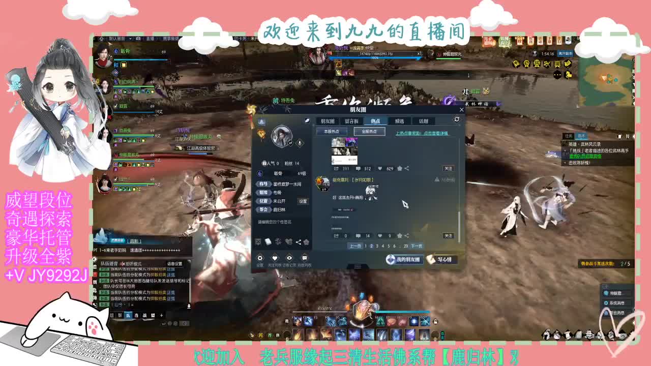 魔兽区缘起三清等着你~~ 第3段