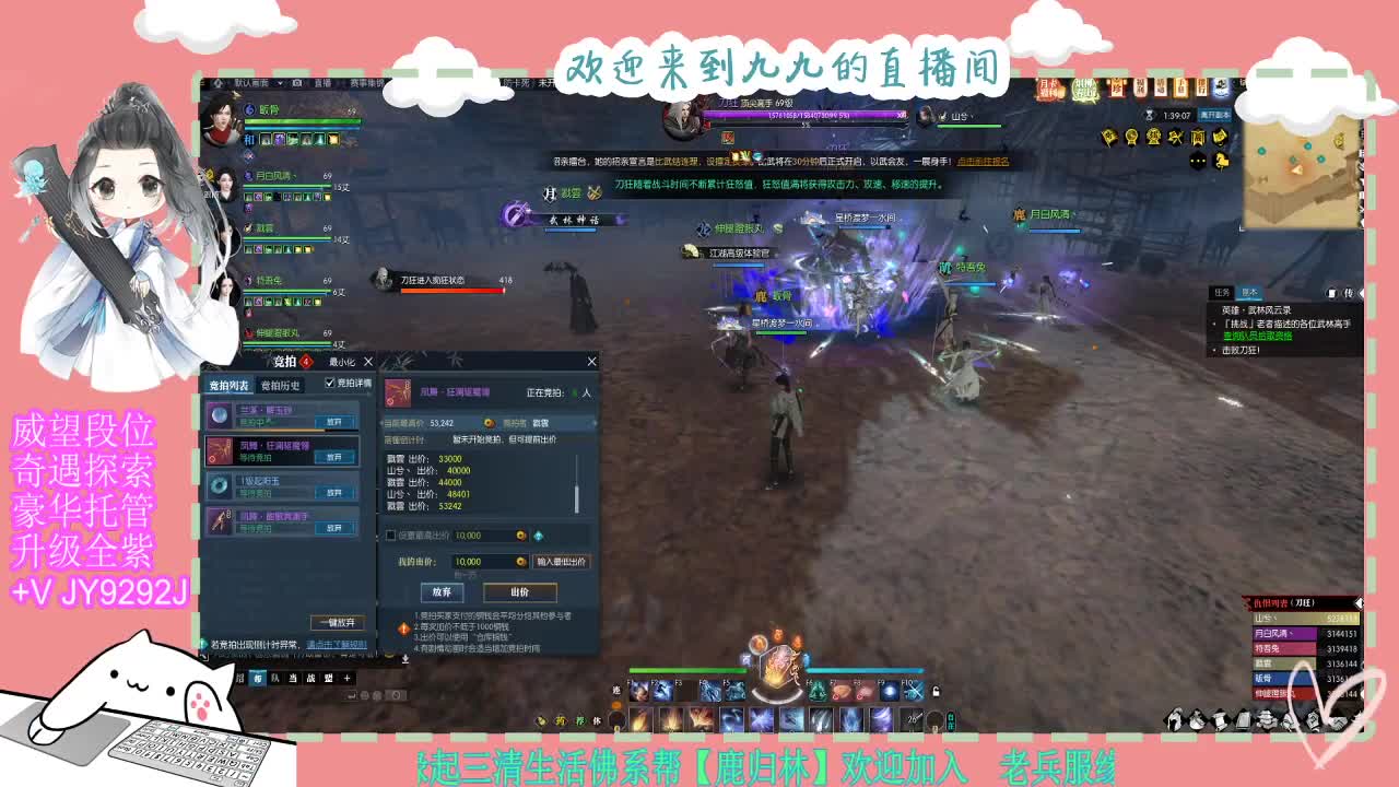 魔兽区缘起三清等着你~~ 第4段