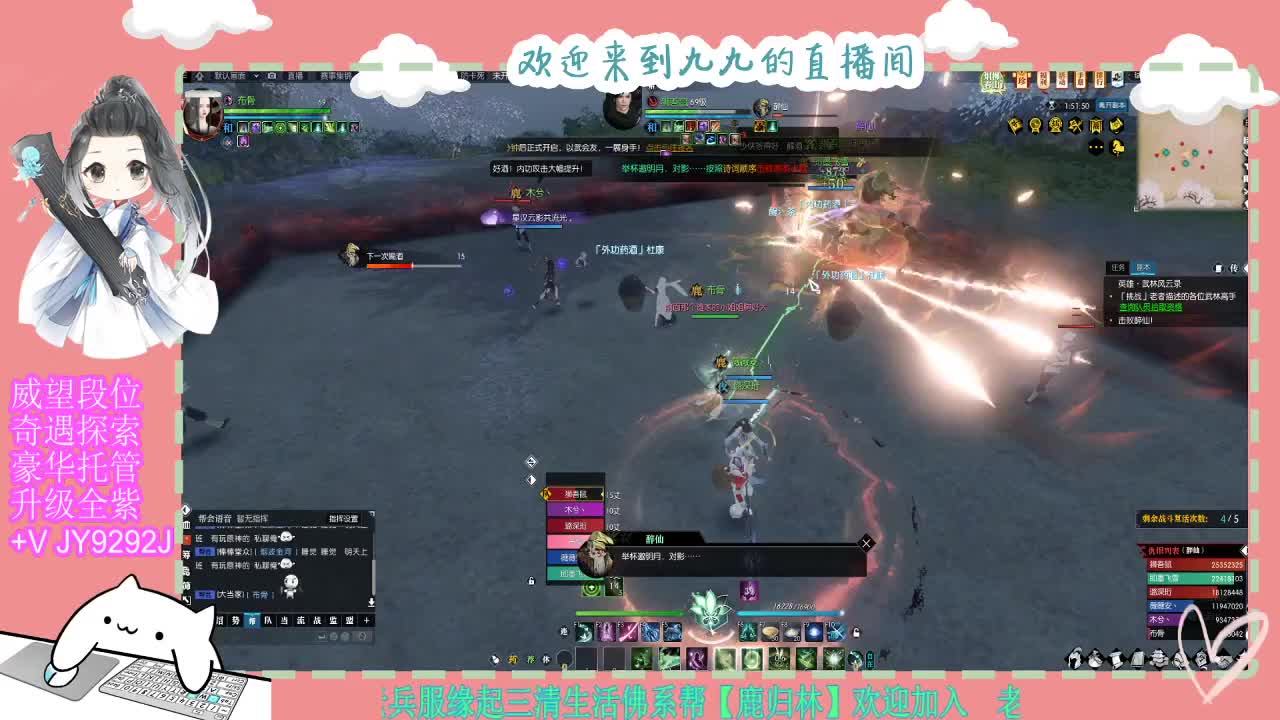 魔兽区缘起三清等着你~~ 第5段