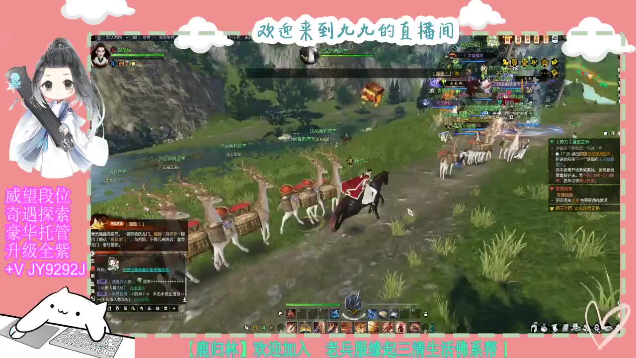 魔兽区缘起三清等着你~~ 第6段