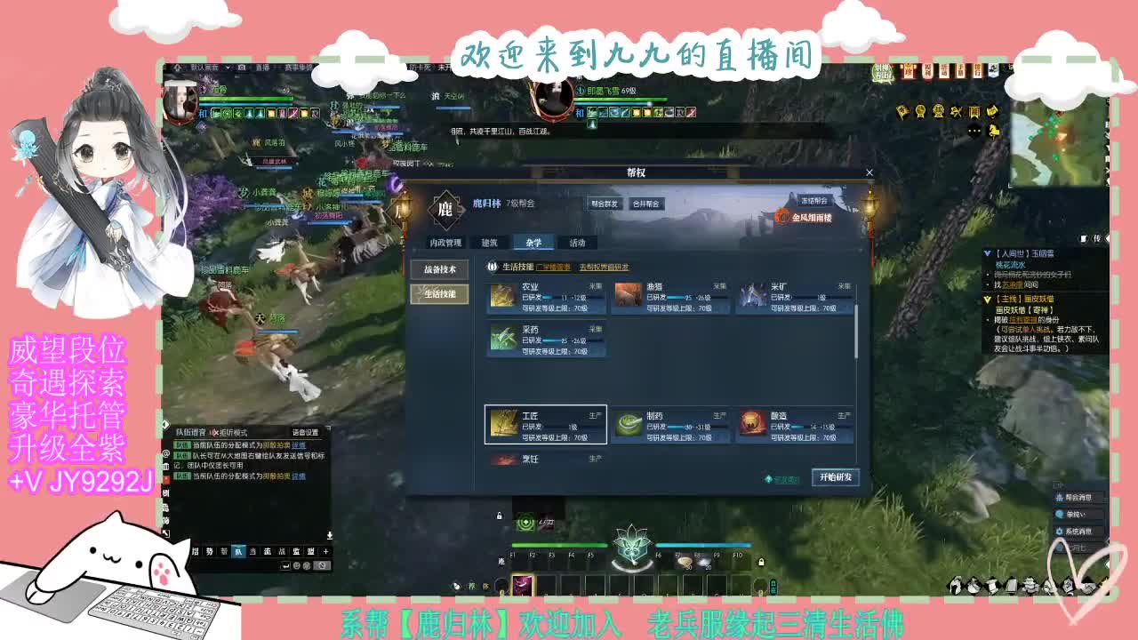 魔兽区缘起三清等着你~~ 第7段