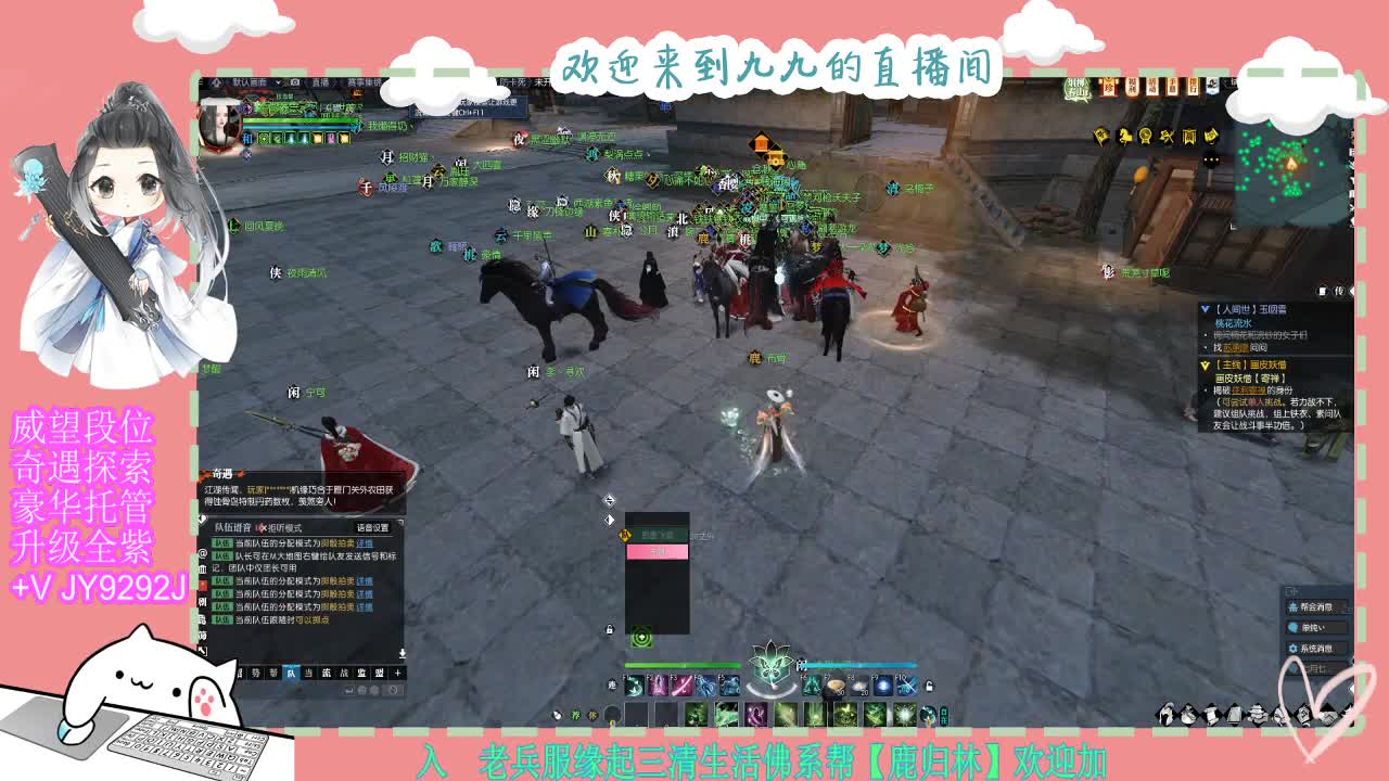 魔兽区缘起三清等着你~~ 第8段