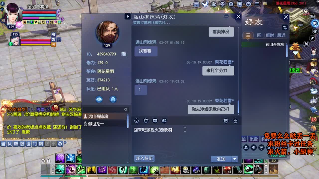 桃花源记 第1段