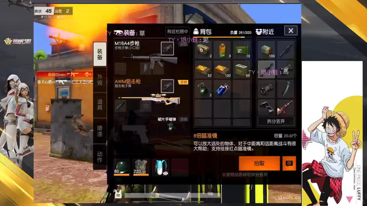 不累 第5段