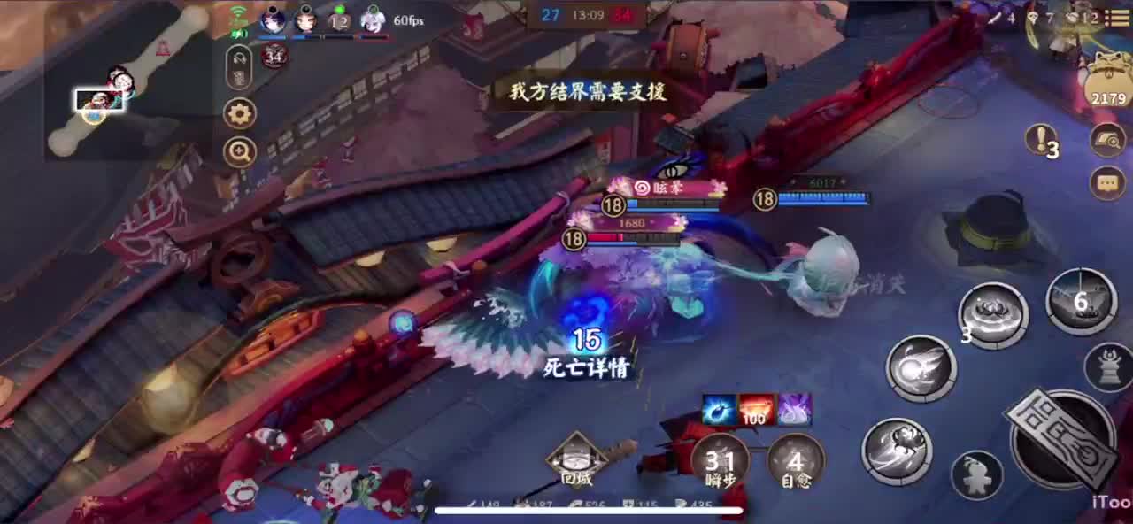 冲榜1的day10 第3段