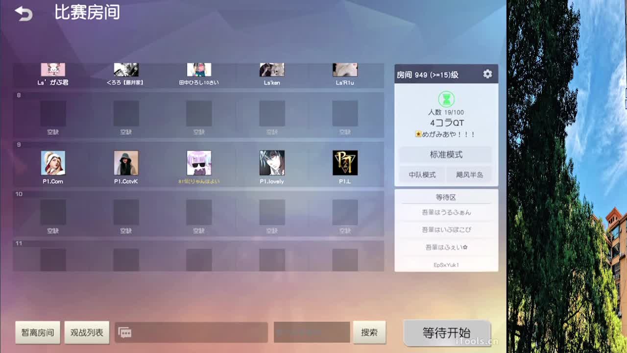 7 第1段
