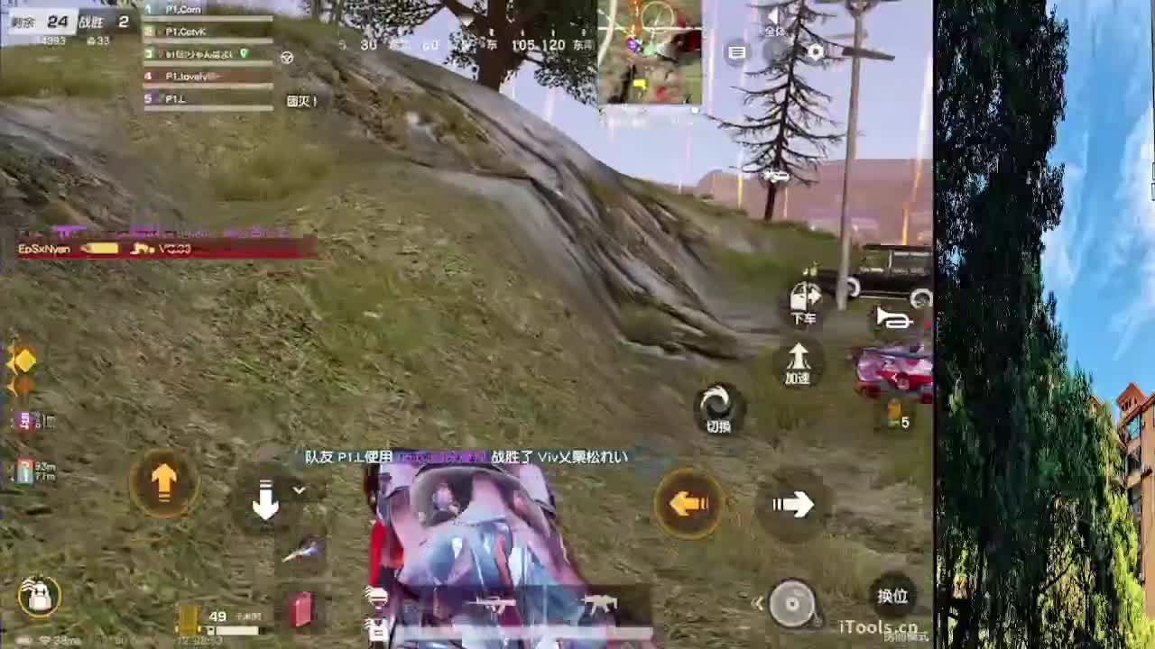 7 第2段
