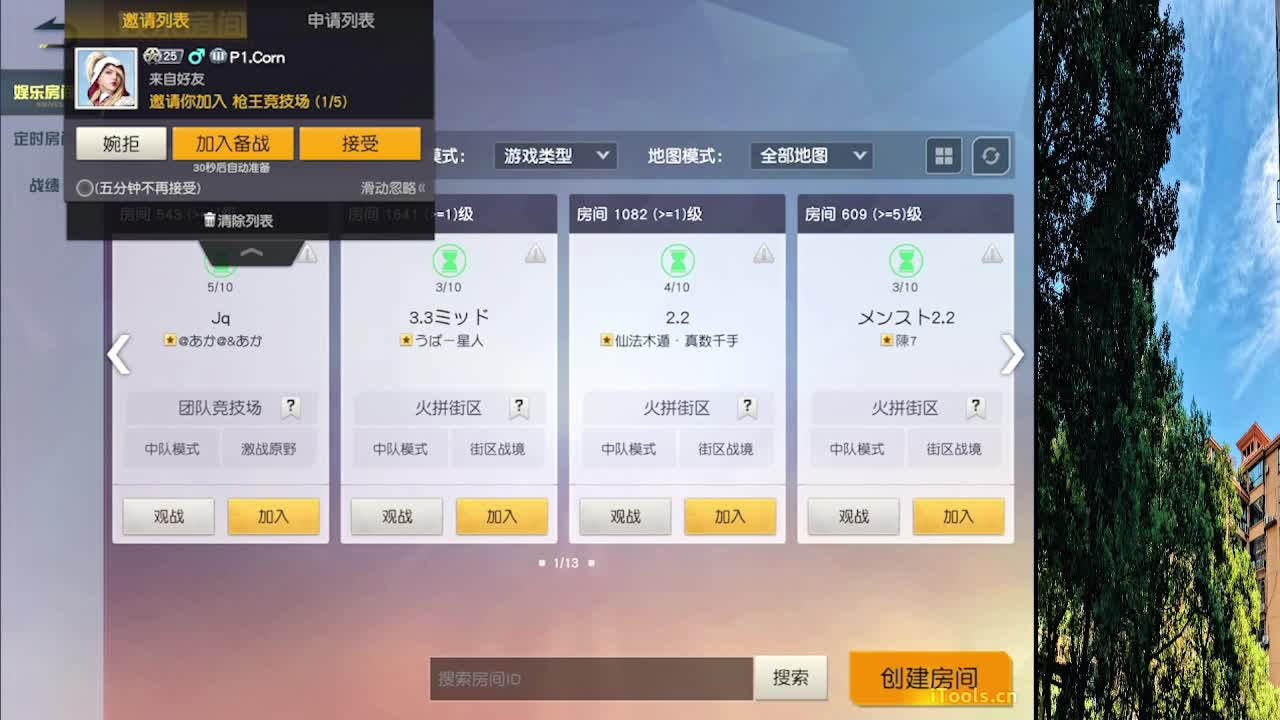 7 第3段