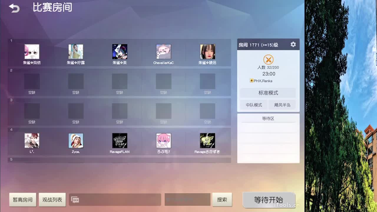 7 第5段