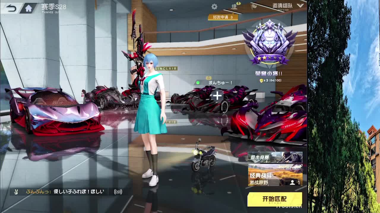 7 第6段