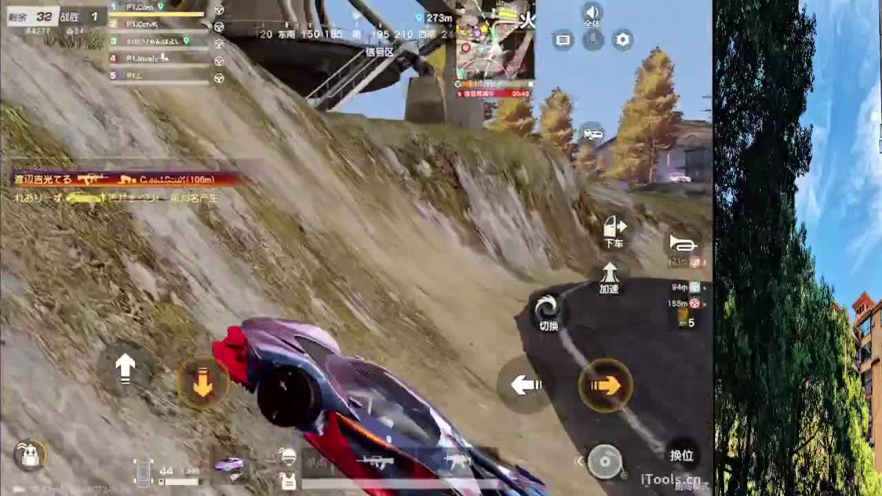 7 第7段