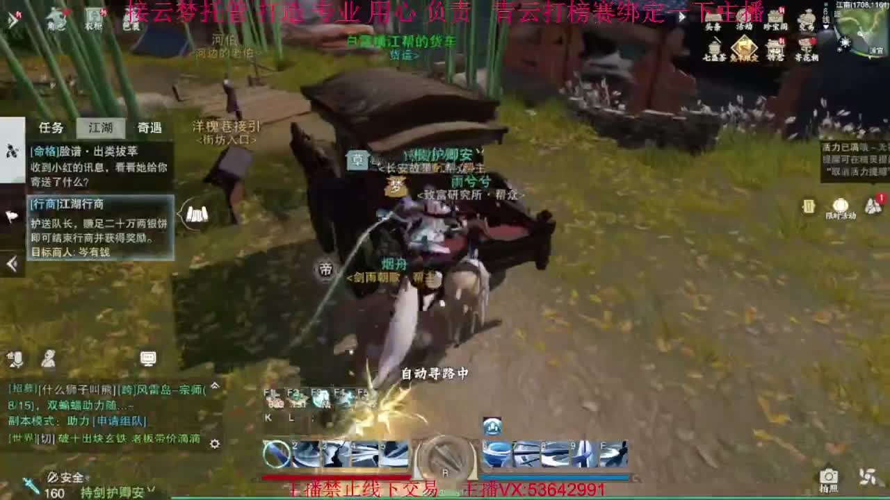 粉丝少 好下手 第2段